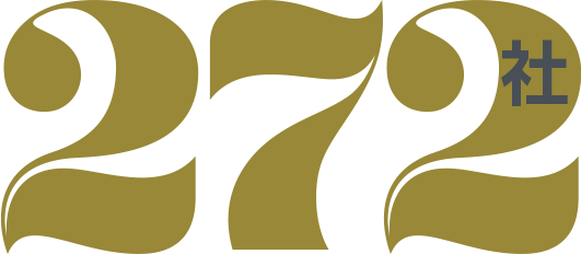 272社