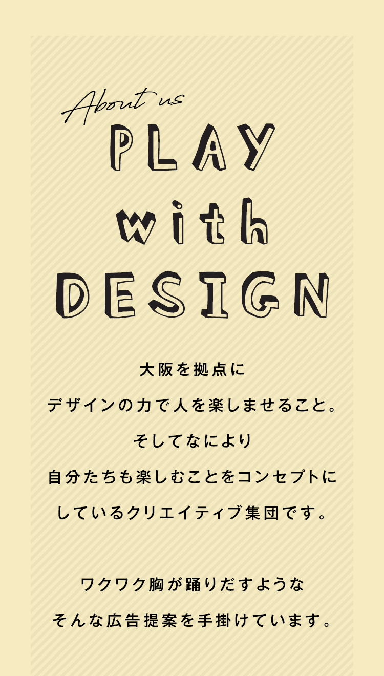 play with design