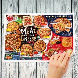 デリバリーピザ専門店「ピザ・サントロペ」様のチラシ広告