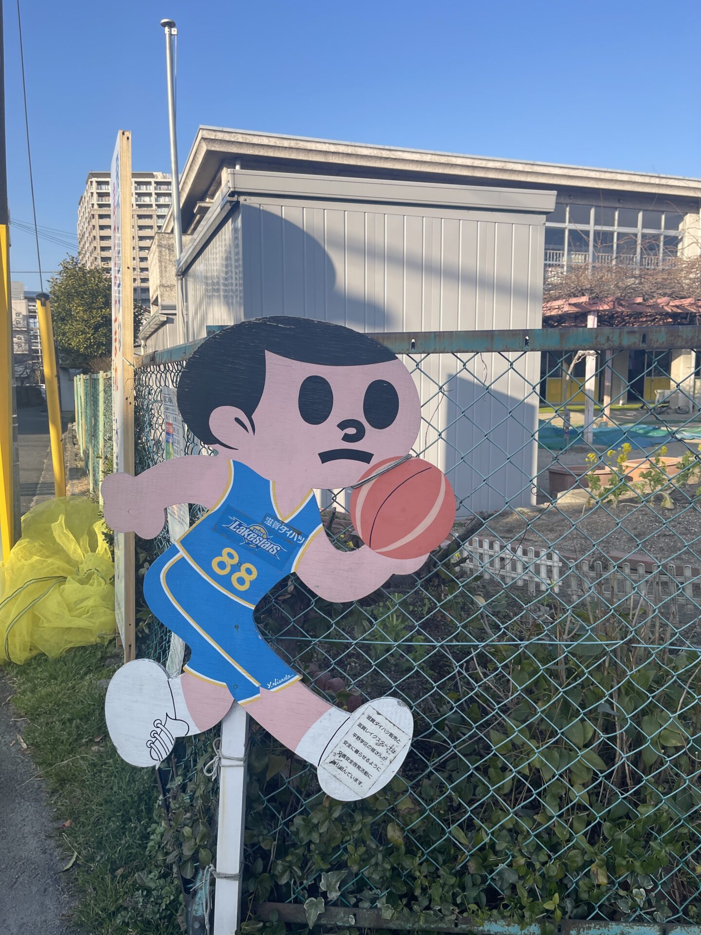 学生の頃の部活