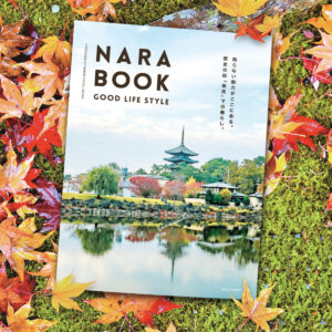 奈良の魅力を紹介した綺麗で見やすい情報誌風のパンフレット