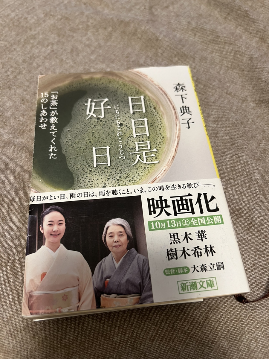 読んでよかった本3選+α