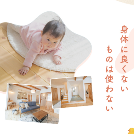 ママになった瞬間、住まいの見方が変わる。今注目の“新ママ目線”とは？