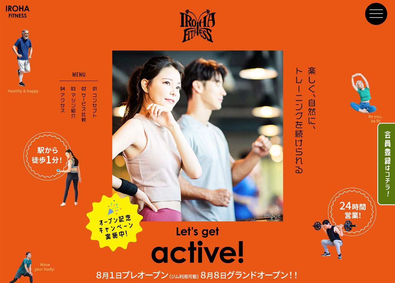 イロハフィットネス-IROHA FITNESS-