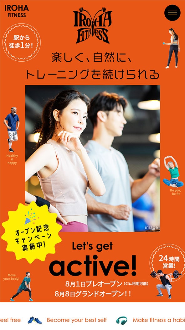 イロハフィットネス-IROHA FITNESS-