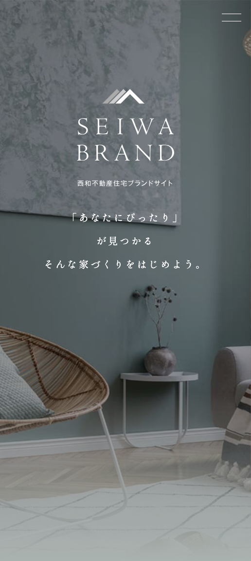 注文住宅サイト