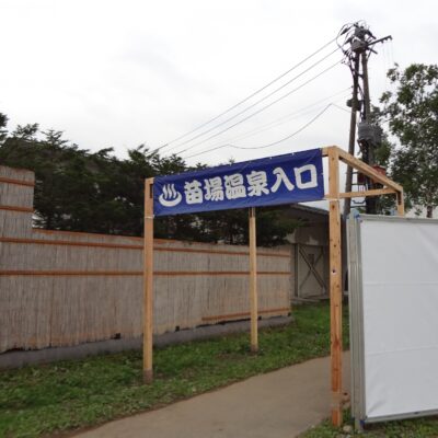フジロック2025マイタイムテーブル