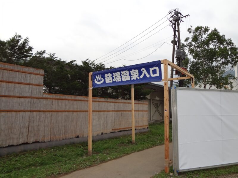 フジロック2025マイタイムテーブル