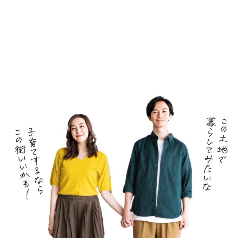 「分譲地」とは？一般的な土地との違いとメリット・デメリットを解説