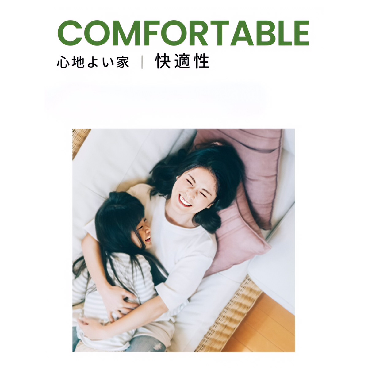 「家の中が暑すぎる…」を防ぐには？夏を快適にする住まいの工夫