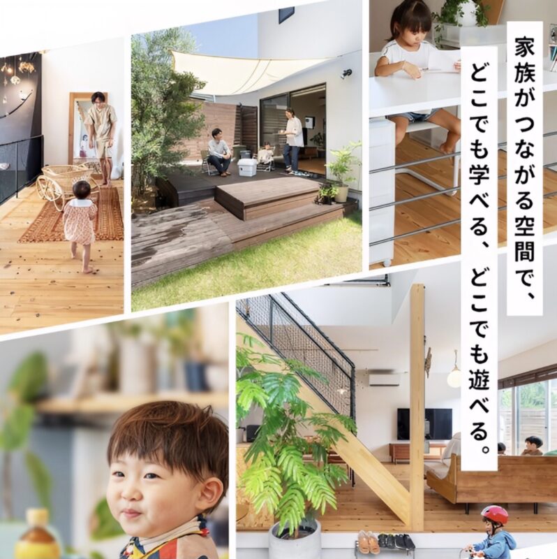 いま話題の“ヌック”とは？居心地のいい家にする新定番アイデア