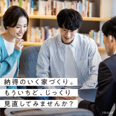 注文住宅で後悔しないために｜ありがちな失敗とその防ぎ方