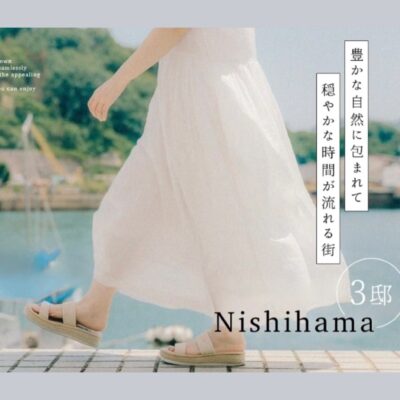 かわいいだけじゃ足りない？女性の心を動かす住宅Webデザインの話