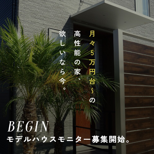 住宅LPで反響があったパターンって？よくある共通点まとめ