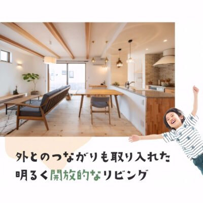 心をつかむ住宅LP｜ユーザー心理を意識した体験設計の考え方