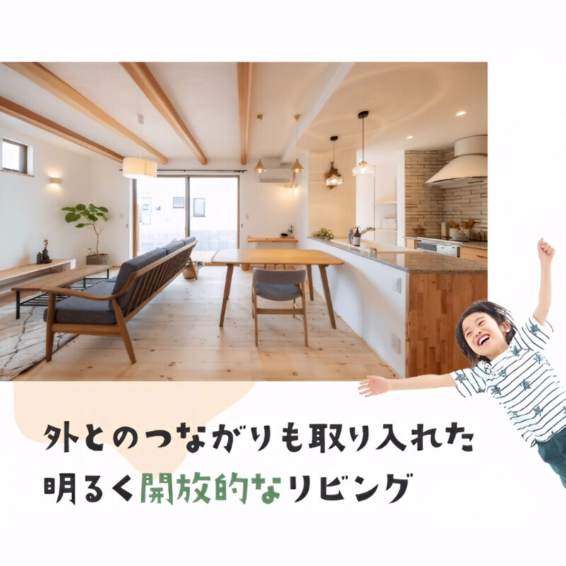 心をつかむ住宅LP｜ユーザー心理を意識した体験設計の考え方