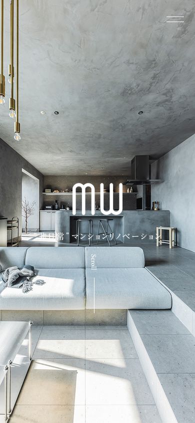 MW非日常マンションリノベーション