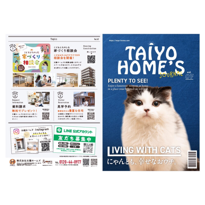 TAIYO HOME’S JOURNAL vol.07 – LIVING WITH CATS