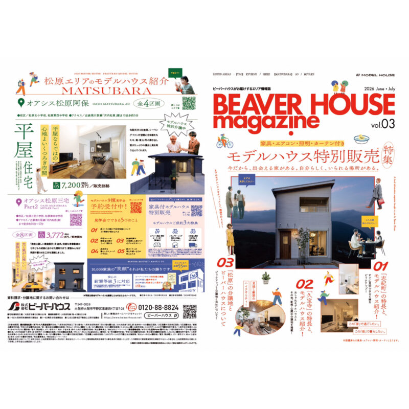 BEAVER HOUSE magazine vol.03