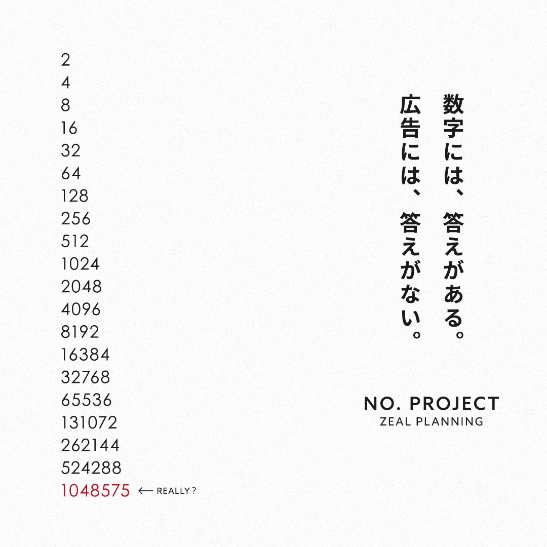 CREATIVE PROJECT