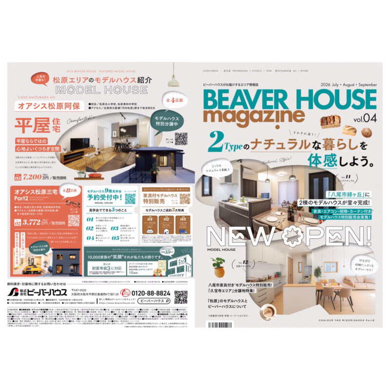 BEAVER HOUSE magazine vol.04