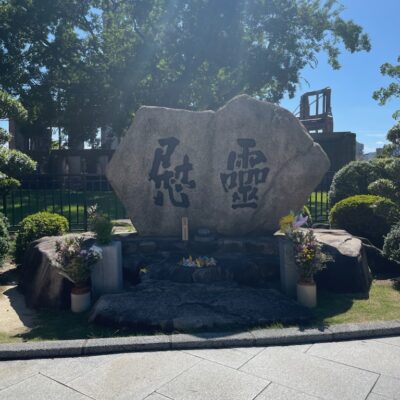 平和について考える。