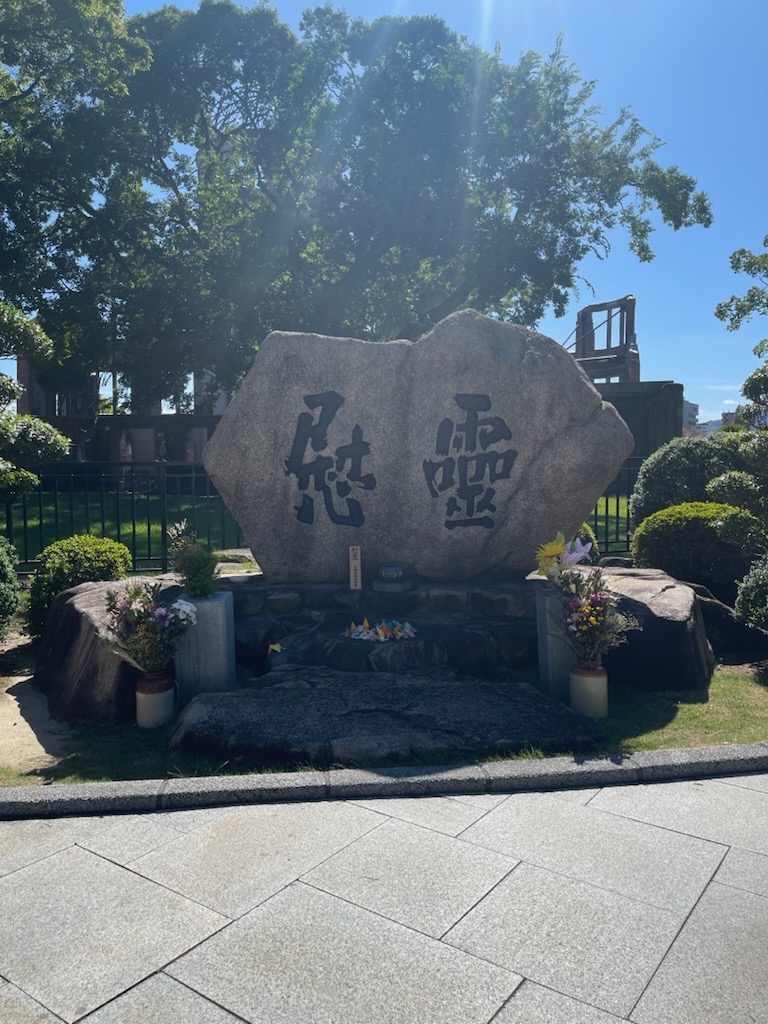 平和について考える。