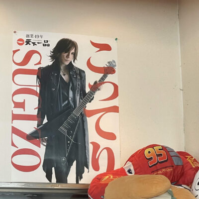 はじめて天下一品にいきました。
