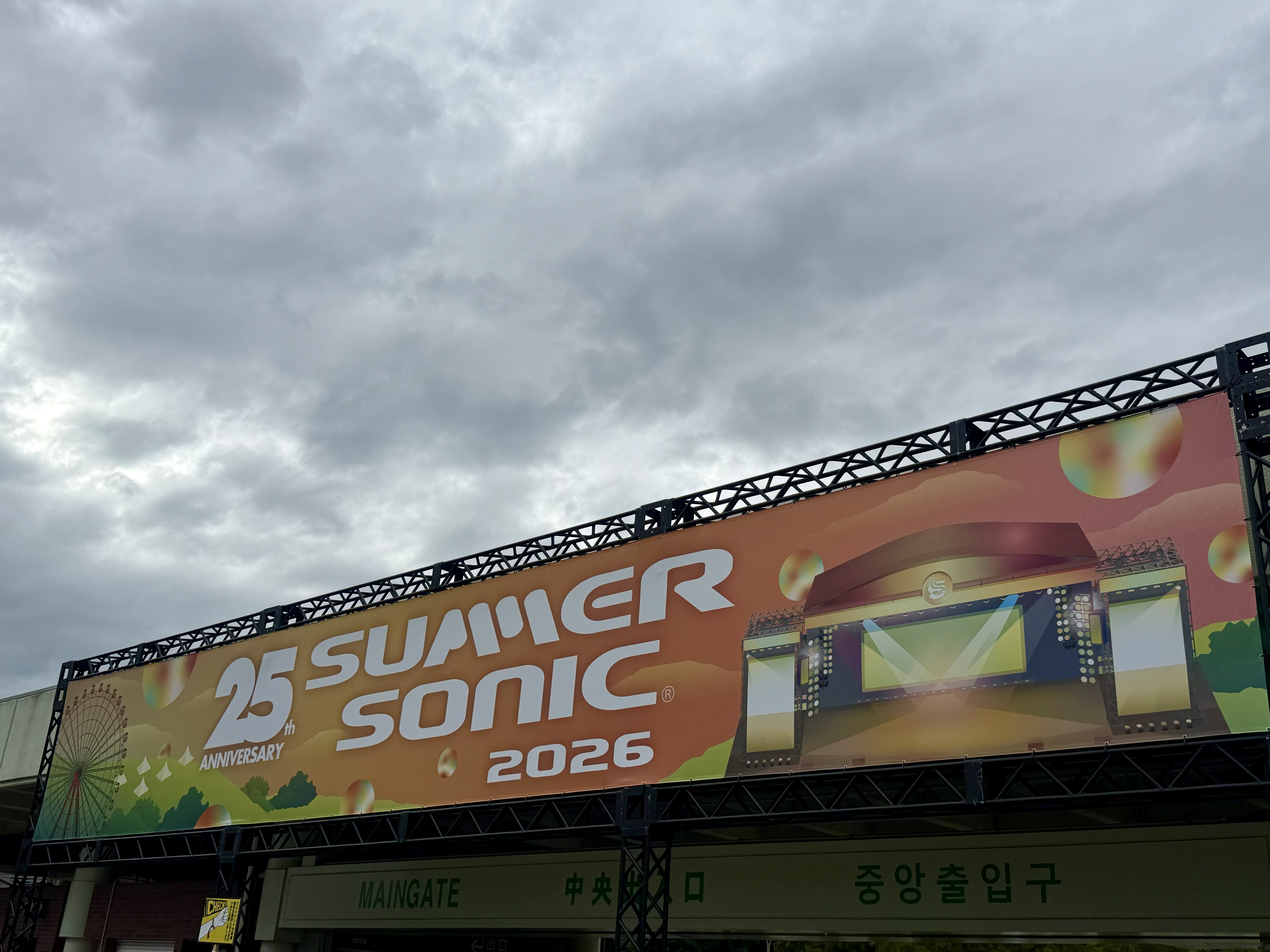 サマソニ2026大阪へ！