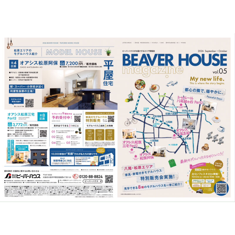BEAVER HOUSE magazine vol.05