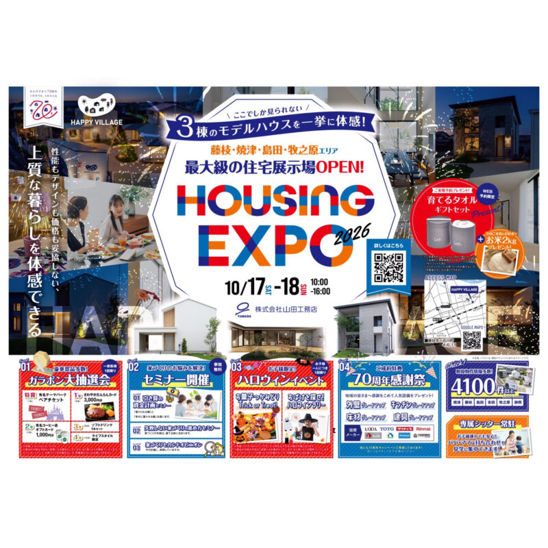 HAPPY VILLAGE HOUSING EXPO 2026